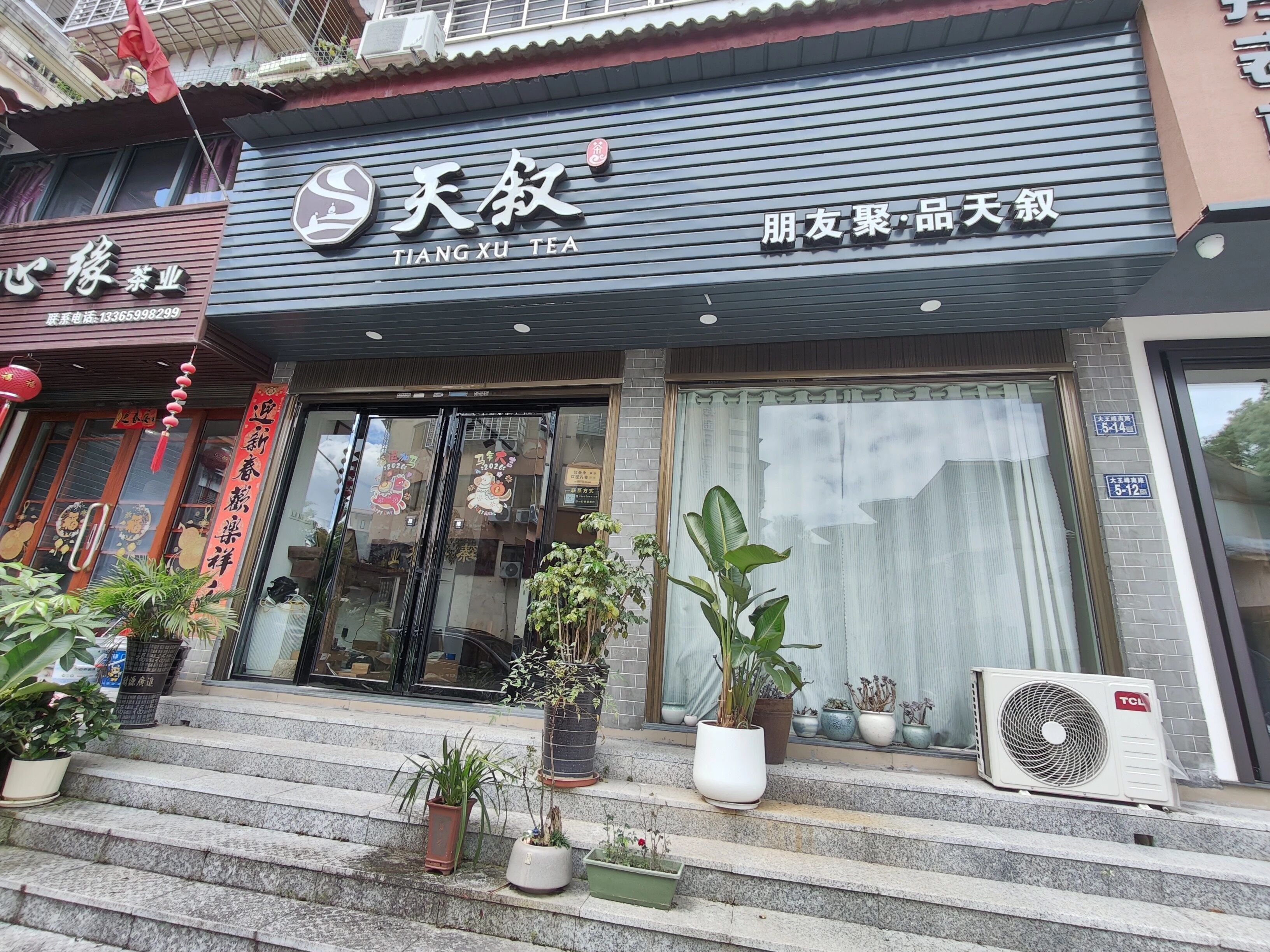 留言配图